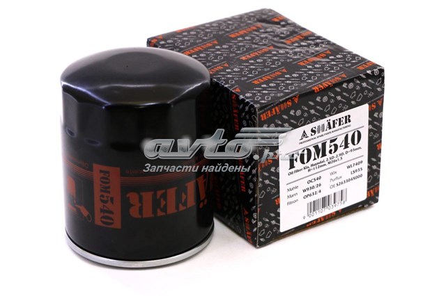 Filtro de aceite motor Shafer FOM540