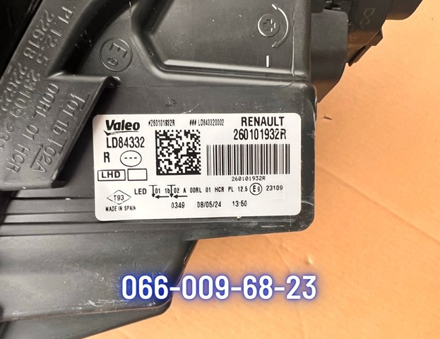  Renault (RVI) 260101932R