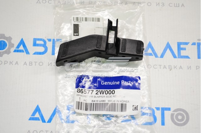 865772W000 Hyundai/Kia soporte de parachoques delantero exterior izquierdo