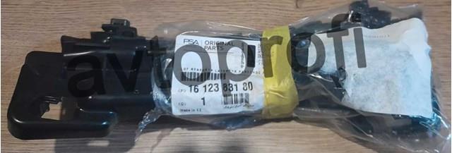  Peugeot/Citroen 1612383180 precio, desde 43,98 EUR