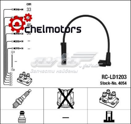 RCLD1203 NGK Cables de alta tensión, juego