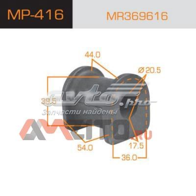 Buje de barra estabilizadora delantera MP416 Masuma