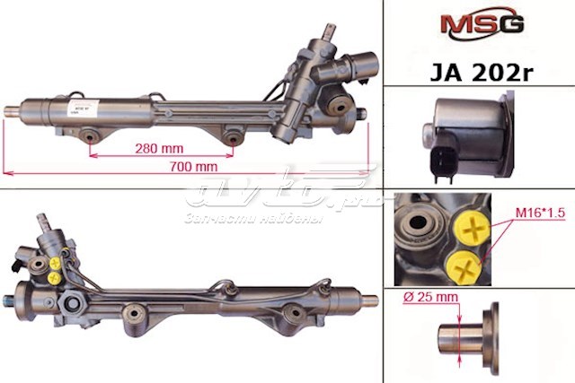 XR824830ON Jaguar cremallera de dirección