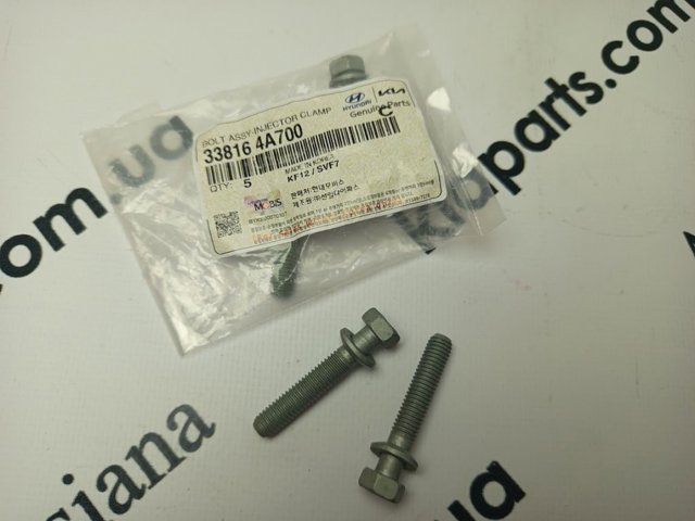 Comprar 338164A700 Hyundai/Kia Tornillo de fijación del inyector