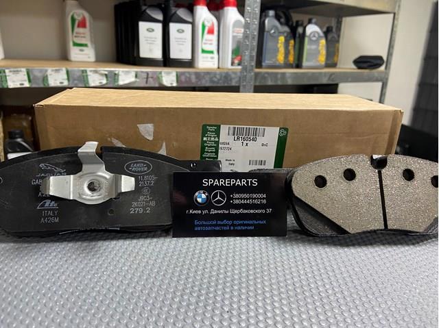 Pastillas de freno delanteras Land Rover LR160540