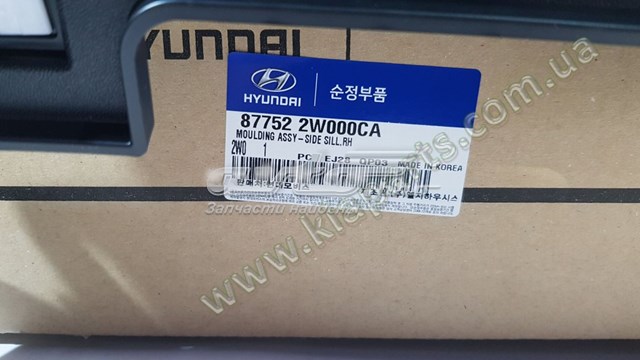 Moldura exterior derecha del umbral 877522W000CA Hyundai/Kia