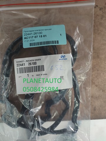Junta tapa de balancines 2244126100 Hyundai/Kia