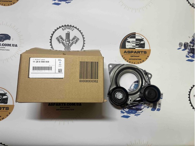 BMW 11288598908 precio, desde 144,03 EUR