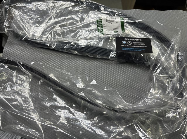 Correa accesorios Land Rover LR036090