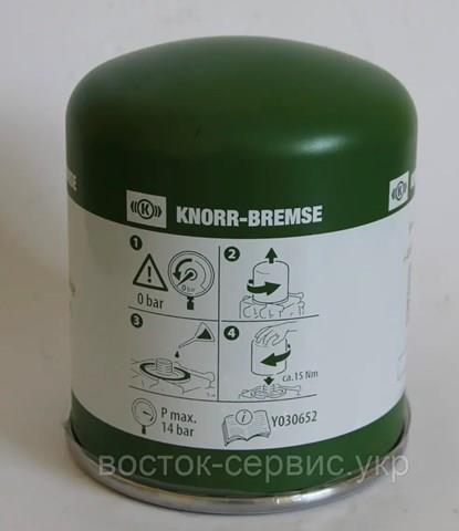 Filtro del desecador de aire (separador de agua y aceite) (camión) K039454X00 Knorr-bremse