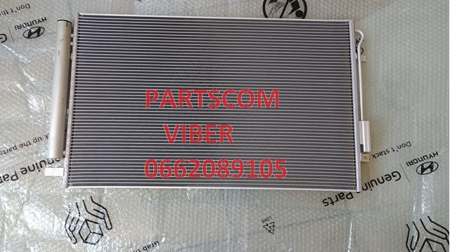 FP32K495 FPS Radiador de aire acondicionado