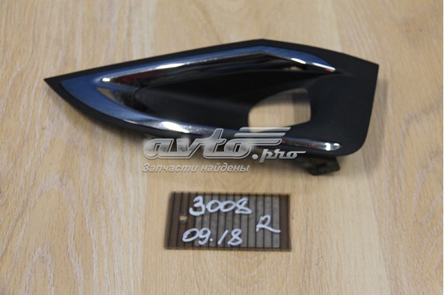 1686611780 Peugeot/Citroen Rejilla izquierda del parachoques delantero
