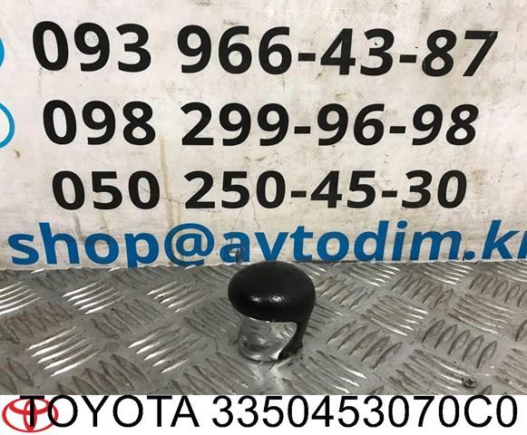 3350453070C0 Toyota pomo de palanca de cambios