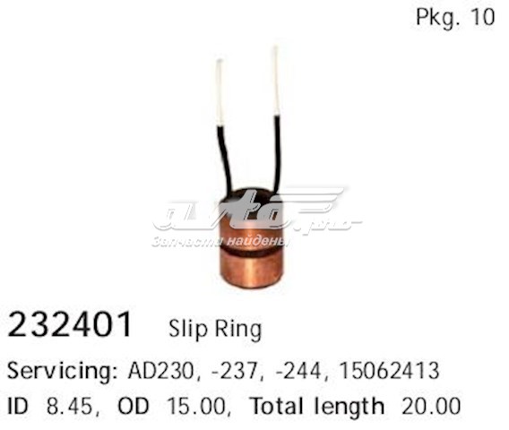 232401 Cargo Colector de rotor de generador