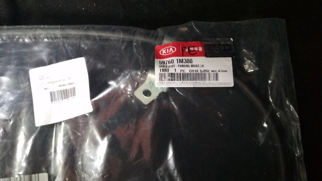 Cable de freno de mano trasero izquierdo para KIA Cerato II TD