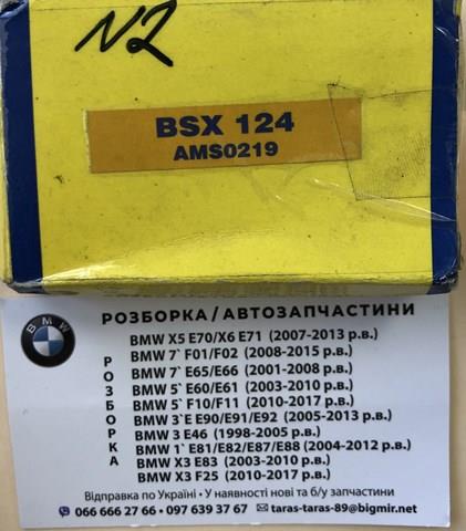 Escobilla de arranque Cargo BSX124 precio, desde 6,40 EUR
