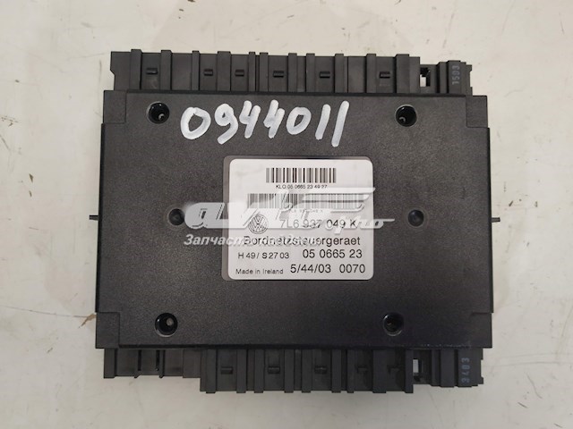 Módulo de control de red de a bordo 7L6937049K VAG