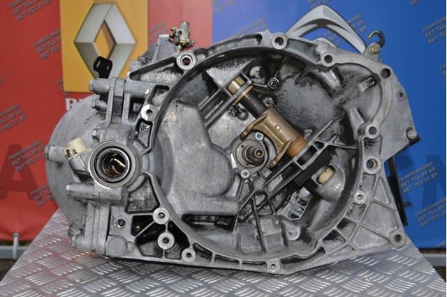 20LE44 Peugeot/Citroen Transimisión manual