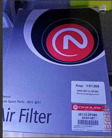 GFAH087 Onnuri Filtro de aire de motor