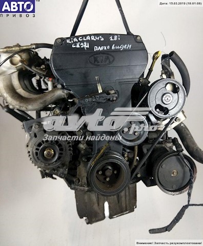 Motor KIA Carens I