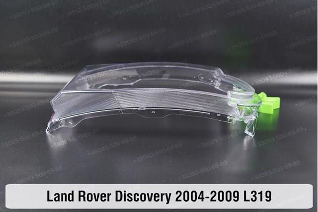 XBC500092 Land Rover Faros