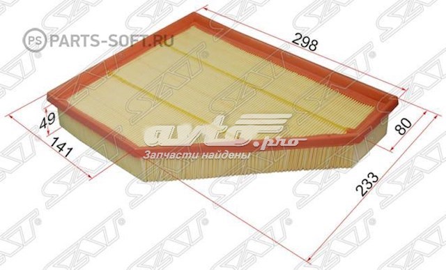 ST13717797465 SAT filtro de aire
