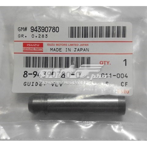  Isuzu 8943907800