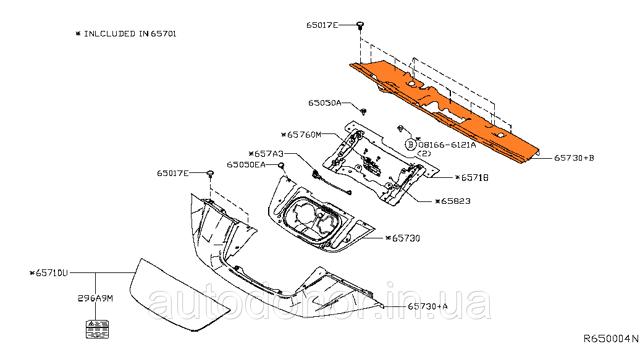 623225SA0B Nissan/Infiniti Embellecedor inferior de la parrilla del radiador