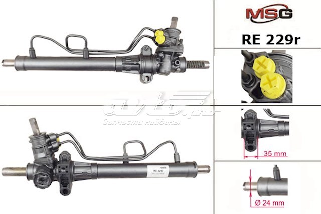 RE229R MSG Rebuilding Cremallera caja de direccion