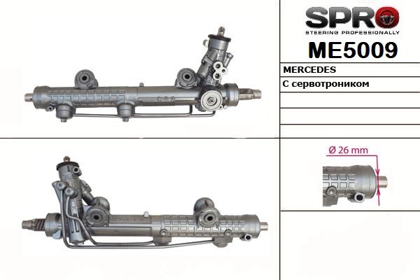 Comprar ME209 MSG Cremallera