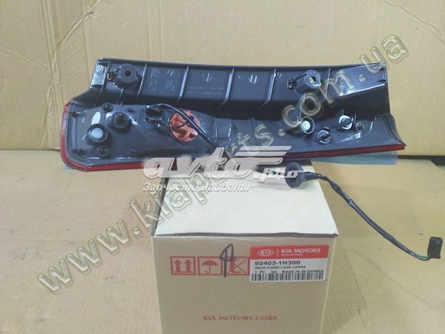 Piloto posterior izquierdo superior KIA Ceed SPORT WAGON (ED)