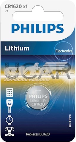 Comprar CR162000B Philips Bombilla de luz