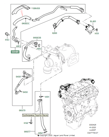 LR174573 Land Rover