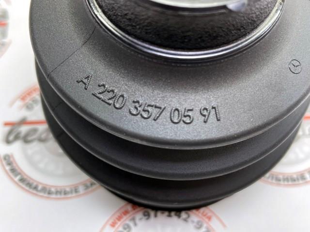 Comprar A220357059102 Mercedes 