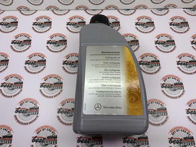 Líquido de dirección A001989240309 Mercedes