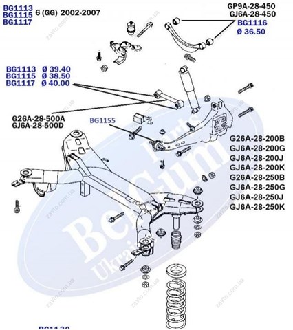 BG1114 Belgum suspensión, brazo oscilante trasero inferior