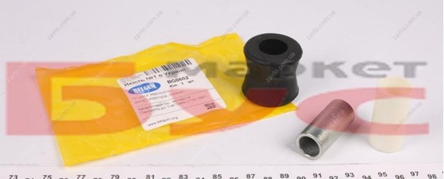 Buje de amortiguador trasero Belgum BG0602 precio, desde 2,80 EUR