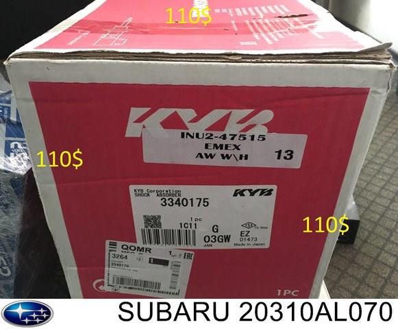 20310AL490 Subaru