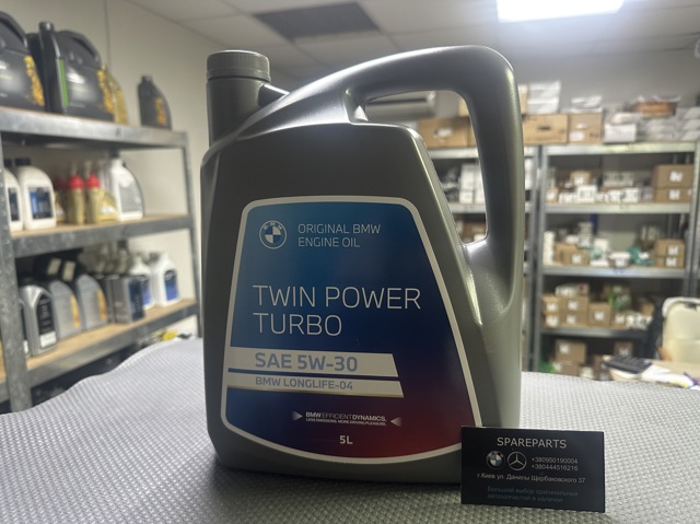 Aceite de motor 83215B65F02 BMW