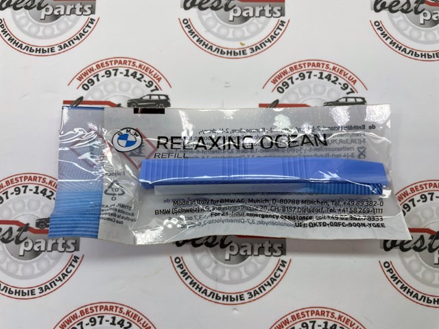 Aromatizante para tablero BMW 83125A7DC98 precio, desde 19,24 EUR