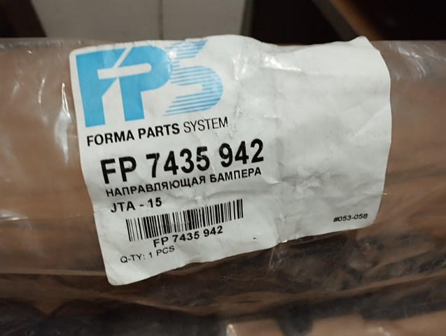 Comprar FP7435942 FPS Guía del parachoques delantero