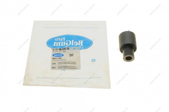 Buje interior del brazo transversal trasero BG1126 Belgum