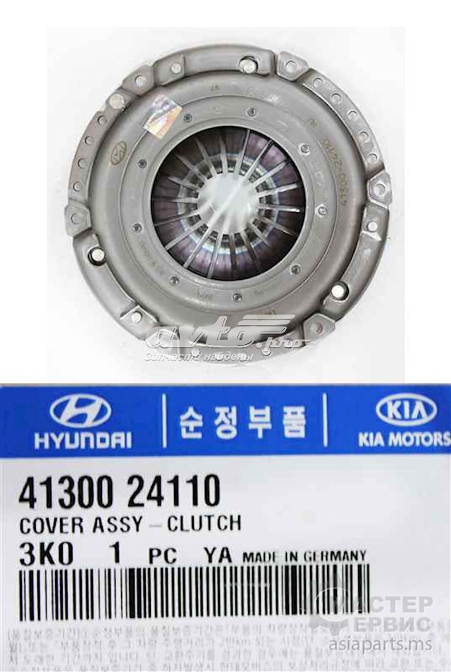 Plato de presión del embrague Hyundai/Kia 4130024110