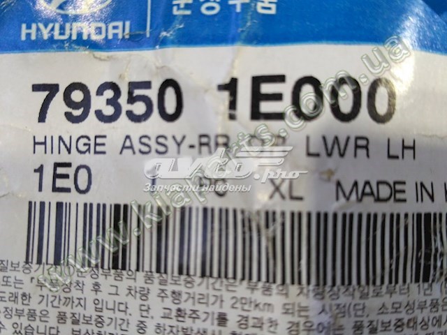 793501E000 Hyundai/Kia