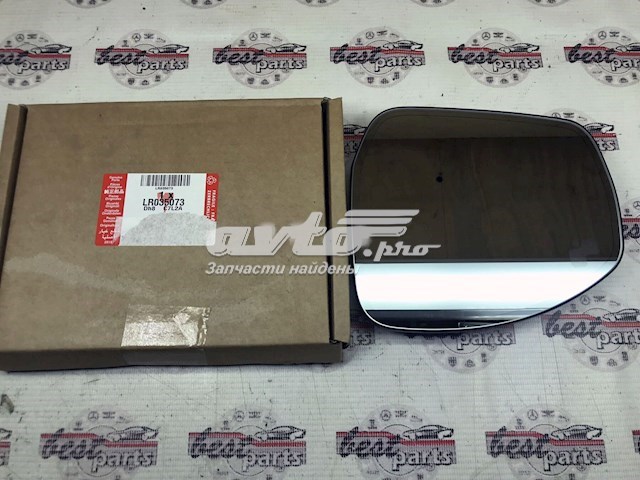 LR035073 Land Rover cristal de espejo retrovisor exterior derecho