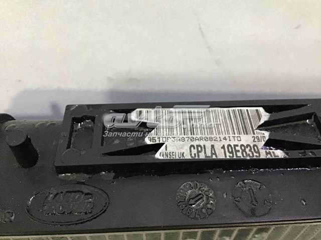 Radiador de água Land Rover LR062425