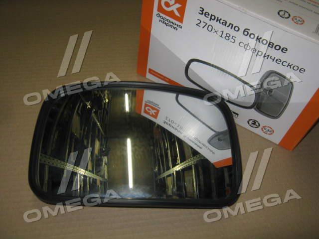 Retrovisor DK5013 DK