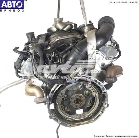 Motor completo Mercedes CLK coupé (C208) (1997 - 2002) precio, desde 736,16 EUR