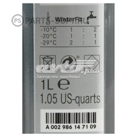 A002986147109 Mercedes Líquido limpiaparabrisas