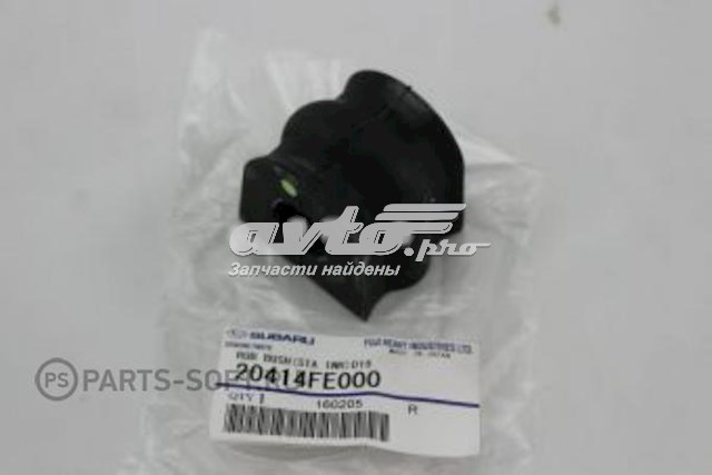 Buje de barra estabilizadora delantera Subaru 20414FE000 precio, desde 2,51 EUR